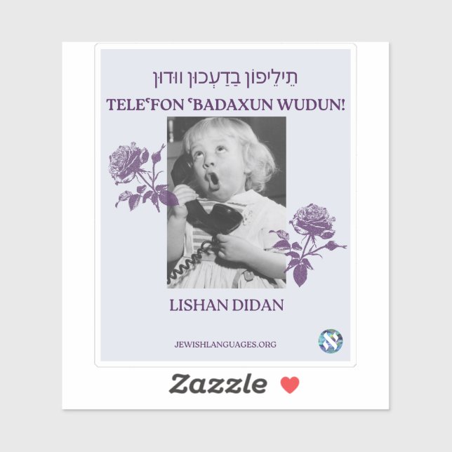 Call Your Mother! Lishan Didan Sticker (Sheet)