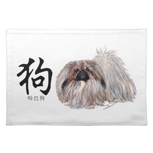 Calligraphic DOG - Pekingese Dog Cloth Placemat (Front)