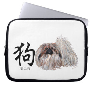 Calligraphic DOG - Pekingese Dog Laptop Sleeve