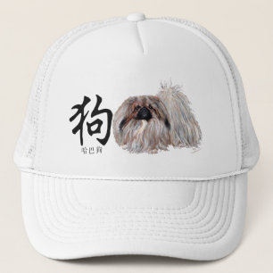 Calligraphic DOG - Pekingese Dog Trucker Hat