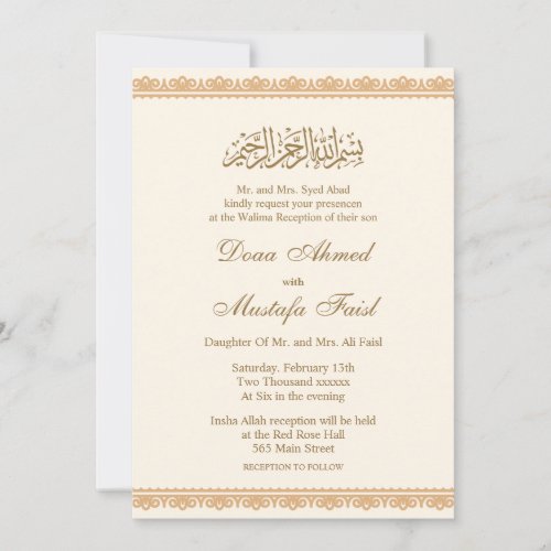 Calligraphic Islamic nikkah Wedding Invitations