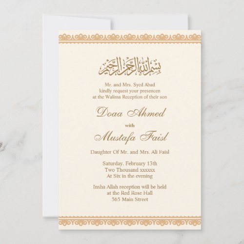 Calligraphic Islamic Wedding Invitations