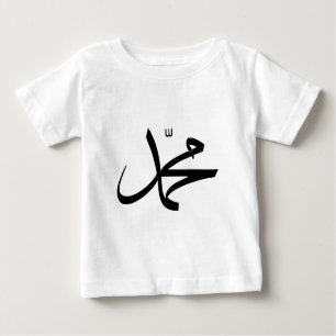 Calligraphic Representation of Muhammad's Name Baby T-Shirt