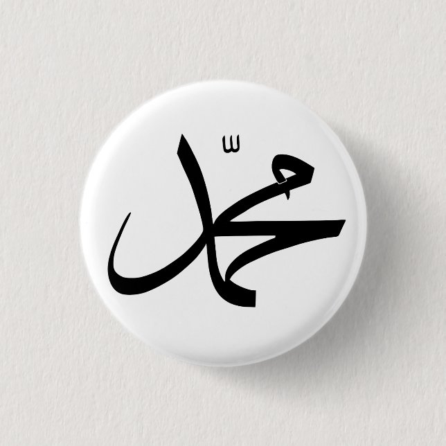 Calligraphic Representation of Muhammad's Name Button (Front)