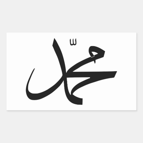 Calligraphic Representation of Muhammads Name Rectangular Sticker