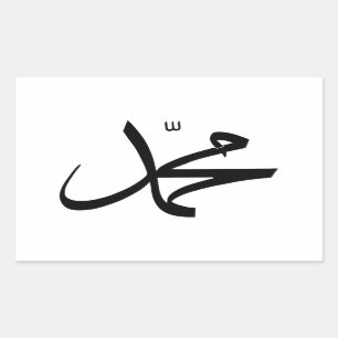 Calligraphic Representation of Muhammad's Name Rectangular Sticker