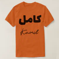 Tee shirt 2024 ecriture arabe