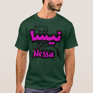 Calligraphie Arabe Prnom Nessa T-Shirt