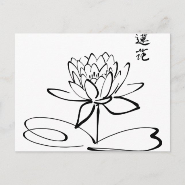 Calligraphy Asian Lotus Flower Postcard (Front)
