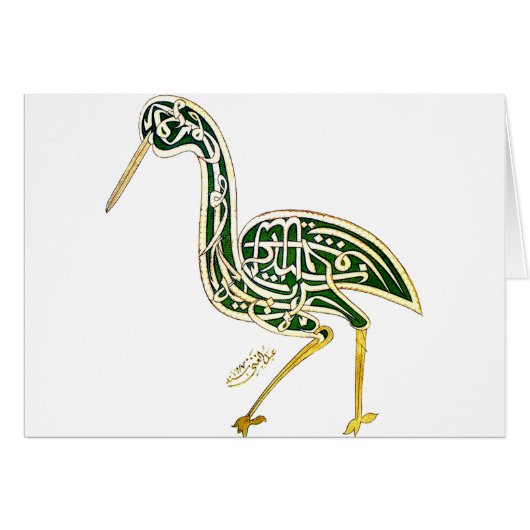 Calligraphy Bird (Stork) Cards (Front Horizontal)