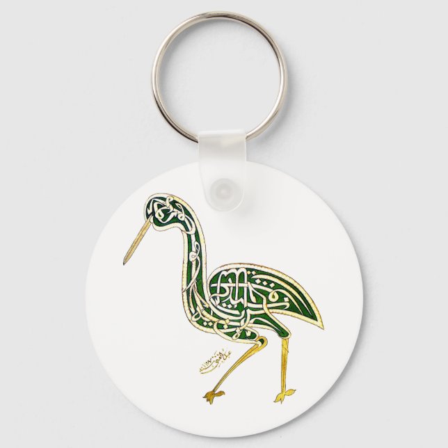 Calligraphy Bird (Stork) Keychain (Front)