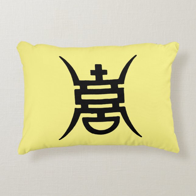 Calligraphy: Chinese Accent Pillow (Front)