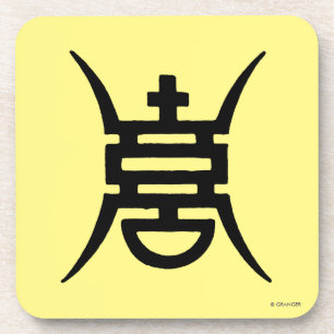 Calligraphy: Chinese Beverage Coaster