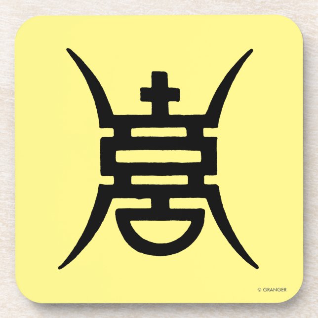 Calligraphy: Chinese Beverage Coaster (Front)