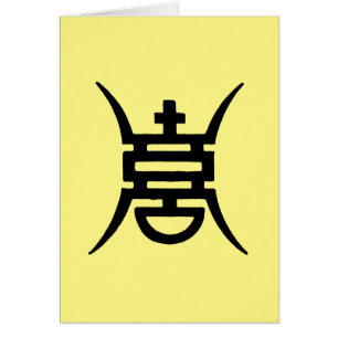 Calligraphy: Chinese Cards