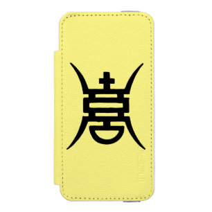 Calligraphy: Chinese iPhone SE/5/5s Wallet Case