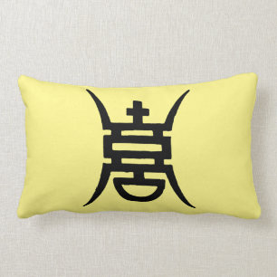 Calligraphy: Chinese Lumbar Pillow