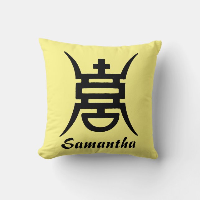 Calligraphy: Chinese Throw Pillow (Front)