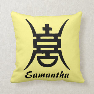 Calligraphy: Chinese Throw Pillow