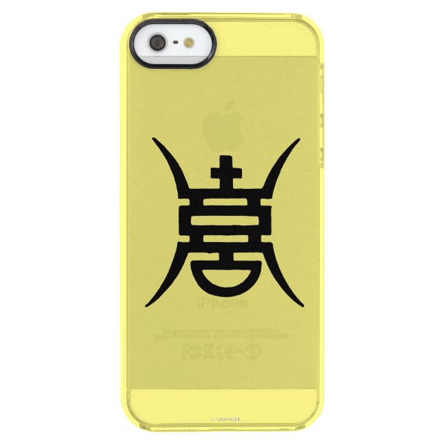 Calligraphy: Chinese Uncommon iPhone Case (Back)