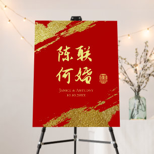 Calligraphy couple names chinese wedding welcome foam board