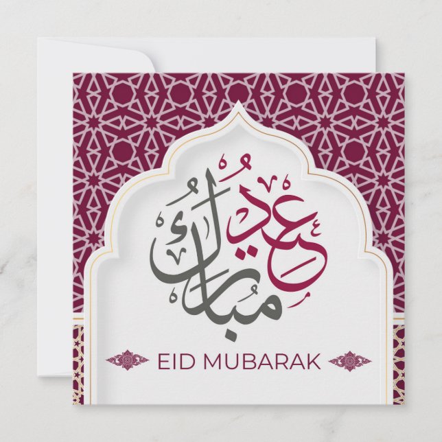 Calligraphy Eid Al-Fitr Mubarak Holiday Card (Front)