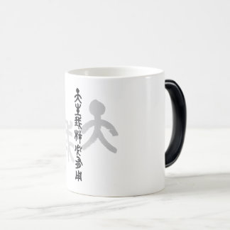 Calligraphy -Everyone has his own talent 天生我材必用 Color Morph Mug