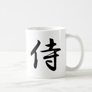 Calligraphy for the Japanese Word Samurai in Kanji Coffee Mug