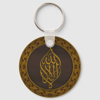 Calligraphy Keychain