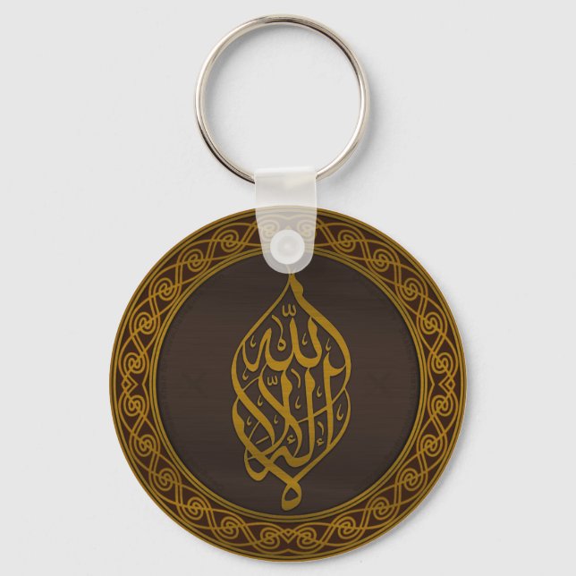 Calligraphy Keychain (Front)