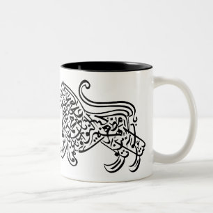 Calligraphy Lion (black) Two-Tone Coffee Mug