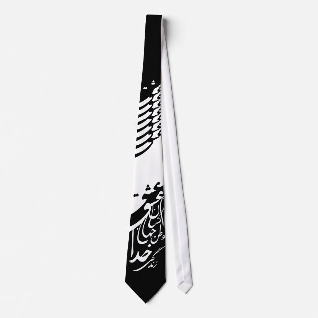 calligraphy Love of....tie Neck Tie (Front)