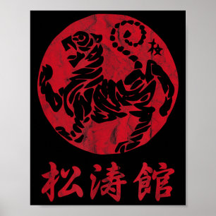 Calligraphy Martial Arts Year Tiger Symbol Karate Poster
