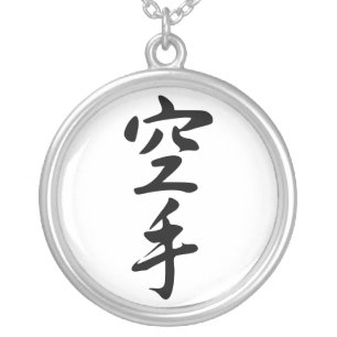 Calligraphy of the Japanese Word Karate Silver Plated Necklace