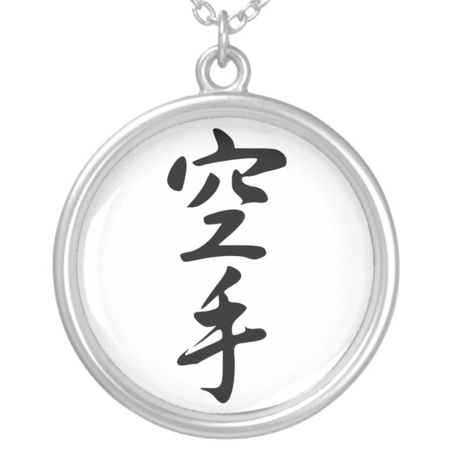 Calligraphy of the Japanese Word Karate Silver Plated Necklace (Front)