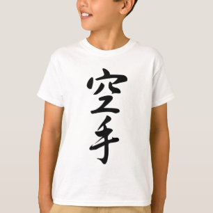 Calligraphy of the Japanese Word Karate T-Shirt