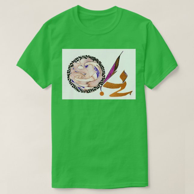 Calligraphy of the word love T-Shirt (Design Front)