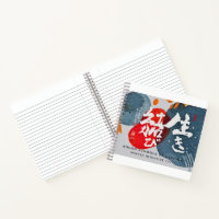 Calligraphy Spiral Notebook