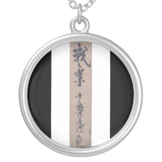 Calligraphy written by Miyamoto Musashi, c. 1600's Silver Plated Necklace