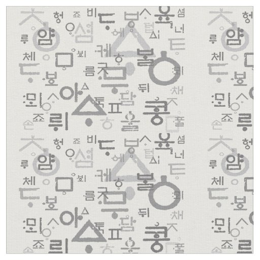 Calling the Korean language Fabric & Crafting 