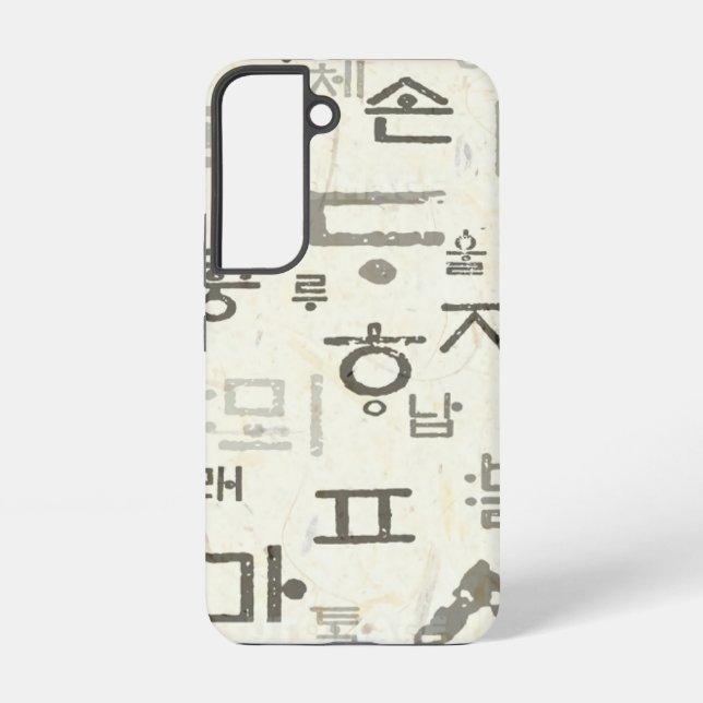 Calling the Korean language Galaxy Cases & Covers (Back)