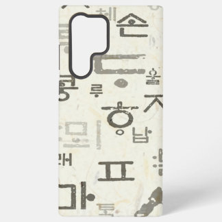 Calling the Korean language Galaxy Cases & Covers