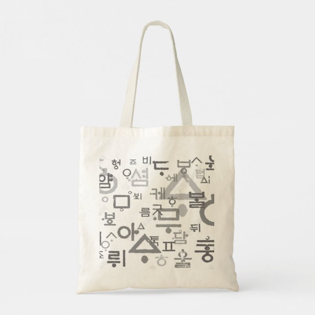 calling the korean language Tote Bags (Back)