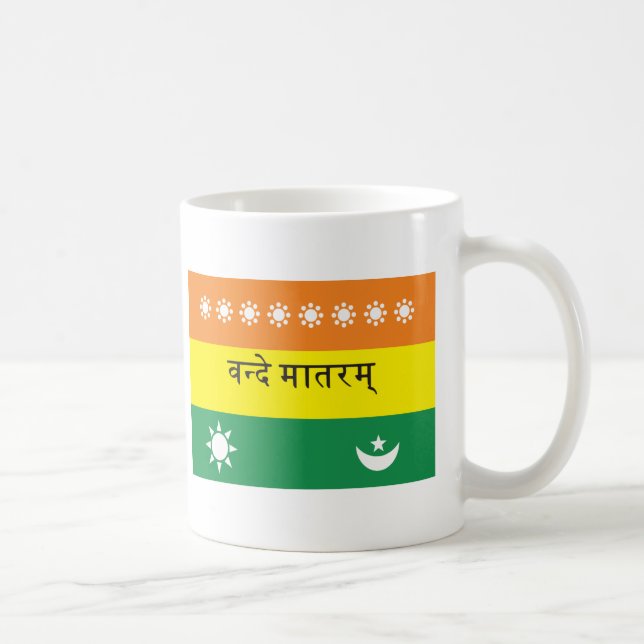 Calutta Flag (or India 1906) Coffee Mug (Right)