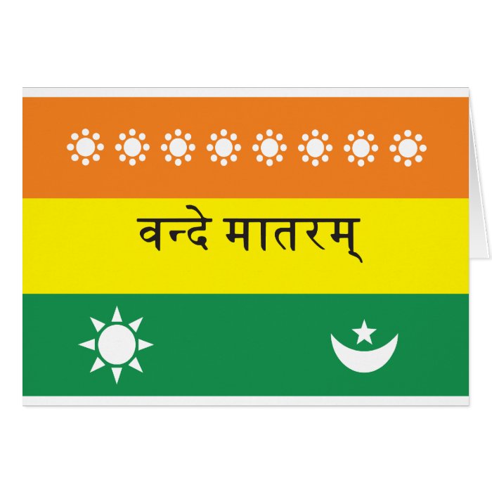 Calutta Flag (or India 1906) Greeting Cards