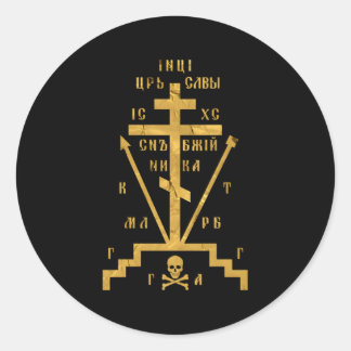 Calvary Cross Of Russian Orthodox Church God Classic Round Sticker