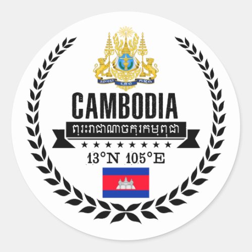 Cambodia Classic Round Sticker