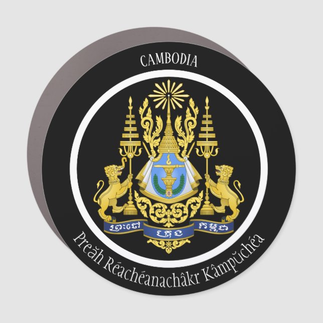 Cambodia Coat of Arms Patriotic Car Magnet (Front)