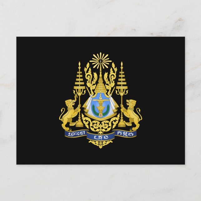 Cambodia Coat of Arms Postcard (Front)