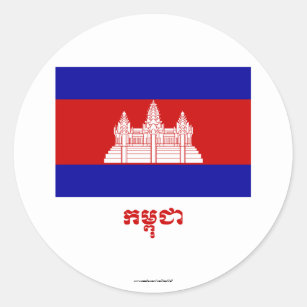 Cambodia Flag with Name in Cambodian Classic Round Sticker